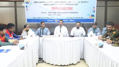 জেলা প্রশাসকের সঙ্গে স্বেচ্ছাসেবী সংগঠনের প্রতিনিধিদের মতবিনিময় সভা (ছবি: বাংলা ট্রিবিউন)