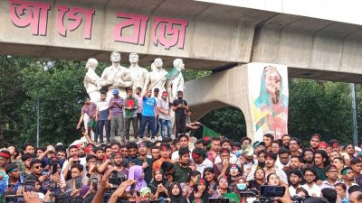 বৈষম্যবিরোধী ছাত্র আন্দোলন (ফাইল ছবি)