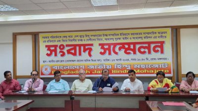 সংবাদ সম্মেলনে বাংলাদেশ জাতীয় হিন্দু মহাজোট