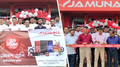 শোরুম উদ্বোধন করেন যমুনা ইলেকট্রনিকসের পরিচালক (মার্কেটিং) সেলিম উল্যা সেলিম