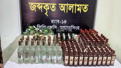 উদ্ধার মদ