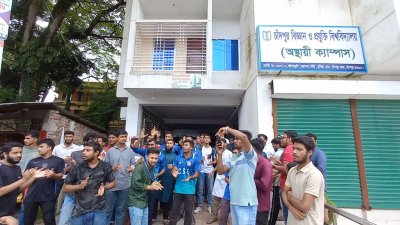 চাঁদপুর বিজ্ঞান ও প্রযুক্তি বিশ্ববিদ্যালয়ের উপাচার্য ও রেজিস্ট্রারের পদত্যাগ দাবিতে ক্যাম্পাসের মূল ফটকে তালা দিয়েছেন শিক্ষার্থীরা