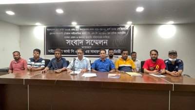 সানোফি বাংলাদেশ (সাইনোভিয়া ফার্মা পিএলসি) লিমিটেডের কর্মচারীদের সংবাদ সম্মেলন
