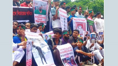 সাত দফা দাবিতে মানববন্ধন করেছে জুলাই-আগস্ট ঘটনার নিহতদের পরিবার