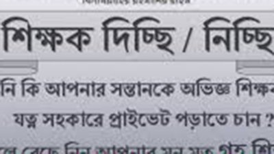 প্রতীকী ছবি