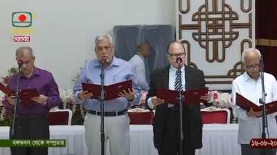 শপথ নিচ্ছেন নতুন চার উপদেষ্টা