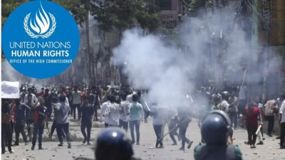 বাংলাদেশের ছাত্র আন্দোলনে পুলিশের গুলি ও টিয়ার গ্যাস নিক্ষেপ। ছবি: ওয়েবসাইট থেকে।