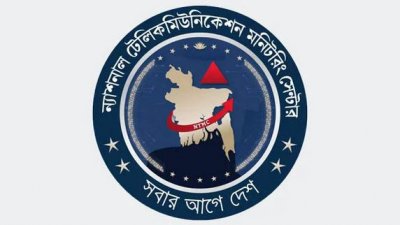 এনটিএমসি