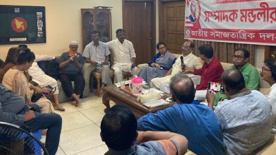 জেএসডি কেন্দ্রীয় কমিটির সম্পাদক মন্ডলীর সভা