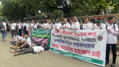 মানববন্ধনে তৎকালীন বিডিআরের চাকরিচ্যুত সদস্যরা