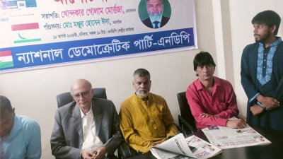 এনডিপি’র কেন্দ্রীয় কার্যালয়ে অনুষ্ঠিত সভায় নেতারা