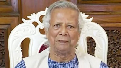 উপদেষ্টা অধ্যাপক ড. মুহাম্মদ ইউনূস