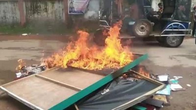 বাগেরহাট সদর উপজেলা পরিষদের সামনে আওয়ামী লীগ নেতাদের ব্যানার ও চেয়ারম্যানের দফতরের ফাইলপত্রে অগ্নিসংযোগ