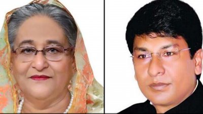 সাবেক প্রধানমন্ত্রী শেখ হাসিনা ও নাটোরের সাবেক সংসদ সদস্য শফিকুল ইসলাম