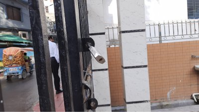 ময়মনসিংহ সিটি করপোরেশনের প্রধান ফটকে তালা