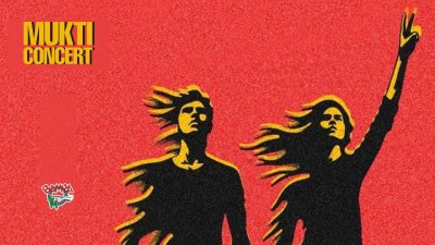 মুক্তি কনসার্টের প্রাথমিক পোস্টার