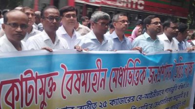আবারও প্রধান উপদেষ্টা বরাবর স্মারকলিপি ১৩-২২তম ব্যাচের উপসচিবদের