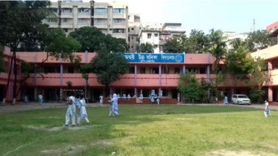 সিদ্ধেশ্বরী বালিকা উচ্চ বিদ্যালয়।