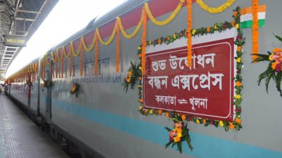 খুলনা-কলকাতা রুটে চলাচলকারী বন্ধন এক্সপ্রেস
