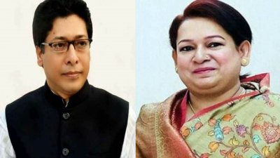 সাবেক জনপ্রশাসনমন্ত্রী ফরহাদ হোসেন, তার স্ত্রী সৈয়দা মোনালিসা ইসলাম