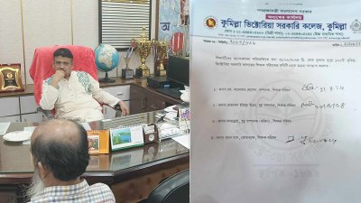 কলেজের প্যাডে স্বাক্ষর করে পদত্যাগ করেন তারা (ছবি: বাংলা ট্রিবিউন)