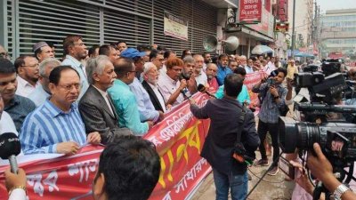 এফবিসিসিআই-এর সাধারণ সদস্যদের বিক্ষোভ