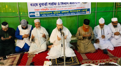 মাইজভাণ্ডার দরবার শরিফে মঙ্গলবার সৈয়দ মইনুদ্দীন আহমদ মাইজভাণ্ডারীর (ক.) ফাতেহা শরিফ অনুষ্ঠিত হয়েছে