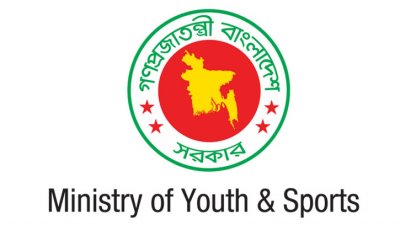 দেশের সব সরকারি ক্রীড়া সংস্থা ভেঙে দেওয়া হলো