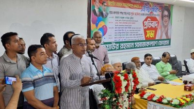 অনুষ্ঠানে  মোয়াজ্জেম হোসেন আলাল