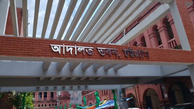 চট্টগ্রাম আদালত (ফাইল ছবি)