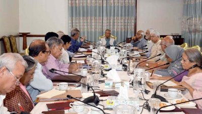 উপদেষ্টা পরিষদের সভা