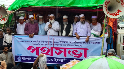 সারা দেশে বন্যা পরিস্থিতিতে দেখতে যান ডা. শফিকুর রহমান