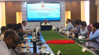 পানি সম্পদ মন্ত্রণালয়ের সভা