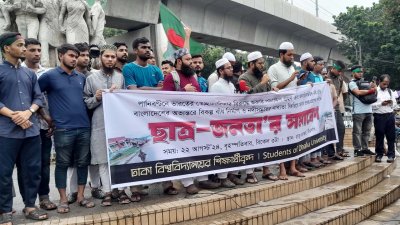 শিক্ষার্থীদের সমাবেশ