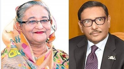 সাবেক প্রধানমন্ত্রী শেখ হাসিনা ও ওবায়দুল কাদের