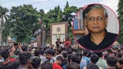 বিশ্ববিদ্যালয়ের প্রধান ফটকে চলমান বন্যা পরিস্থিতি নিয়ে বৈষম্যবিরোধী ছাত্র আন্দোলনের পক্ষে আয়োজিত বিক্ষোভ সমাবেশ