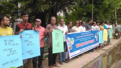 যশোরবাসী সমন্বয় কমিটির মানববন্ধন (ছবি: বাংলা ট্রিবিউন)