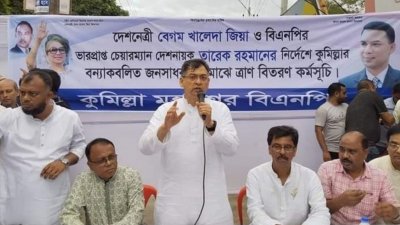 বক্তব্য দিচ্ছেন বিএনপির জাতীয় স্থায়ী কমিটির সদস্য সালাউদ্দিন আহমেদ