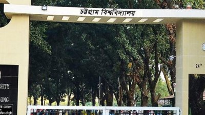 ভিসি নিয়োগ নিয়ে বিএনপি ও জামায়াতপন্থি শিক্ষকদের পাল্টাপাল্টি বিবৃতি