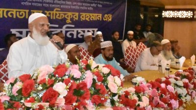 সুধী সমাবেশে বক্তব্য রাখছেন  জামায়াতে ইসলামীর আমির ডা. শফিকুর রহমান