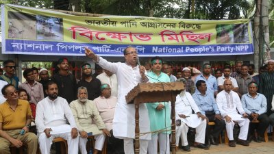 এনপিপি চেয়ারম্যান ড. ফরিদুজ্জামান ফরহাদ