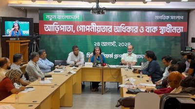 নাগরিক সংলাপ অনুষ্ঠানে বক্তব্য রাখেন সচেতন নাগরিক সমাজের সদস্য ও অতিথিরা