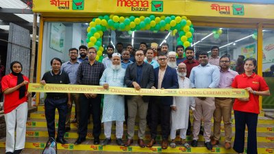ইব্রাহিমপুরে ৪৪তম আউটলেট চালু