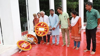 সিপিবিরি শ্রদ্ধা