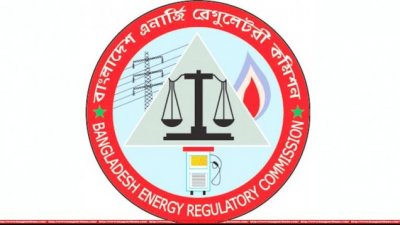 বাংলাদেশ এনার্জি রেগুলেটরি কমিশন