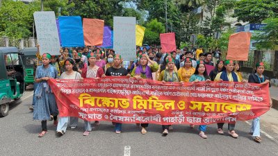 পাহাড়ের বিভিন্ন স্থানে নারী-শিশু ধর্ষণের ঘটনায় জড়িতদের বিচার ও সরকারি চাকরিতে ক্ষুদ্র জাতিগোষ্ঠীর ৫ শতাংশ কোটা পুনর্বহালের দাবিতে রাঙামাটিতে বিক্ষোভ মিছিল
