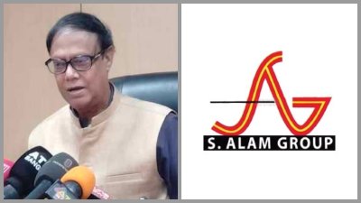 বাংলাদেশ ব্যাংকের গভর্নর ড. আহসান এইচ মনসুর ও এস আলম গ্রুপ