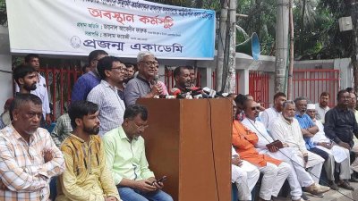 বক্তব্য রাখছেন জয়নুল আবেদিন