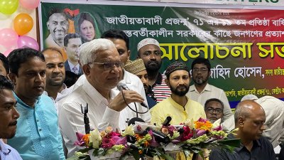বক্তব্য রাখছেন ডা. এ জেড এম জাহিদ হোসেন