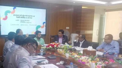 বাংলাদেশ হাইটেক পার্ক কর্তৃপক্ষের নির্বাহী কমিটির ৩২তম সভা